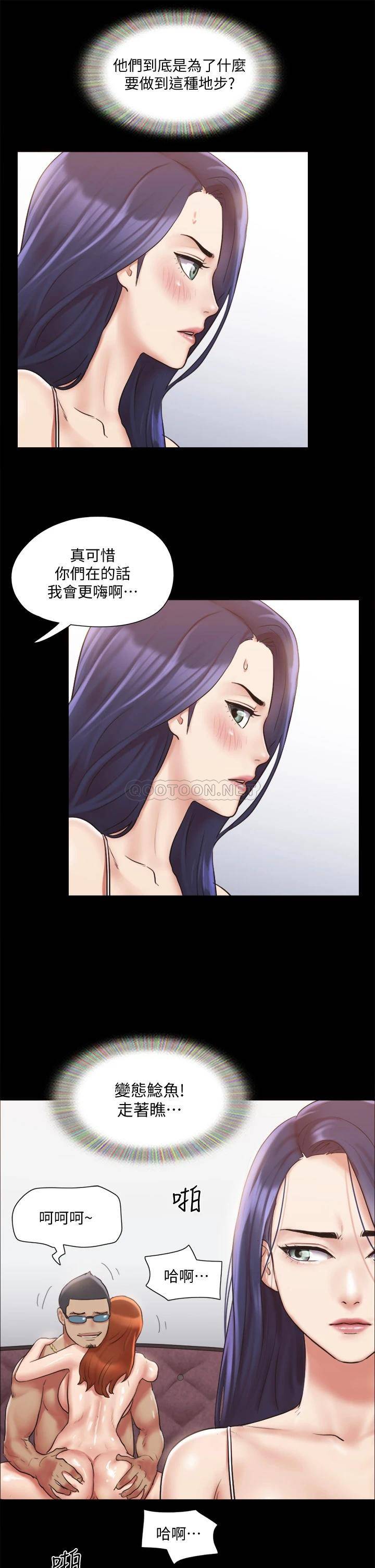 [韩国漫画] 合意之下 剧情,熟女人妻,巨乳大奶#[38P]-34