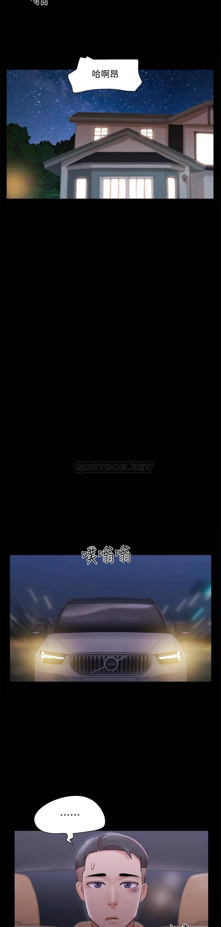 [韩国漫画] 合意之下 剧情,熟女人妻,巨乳大奶#[38P]-35
