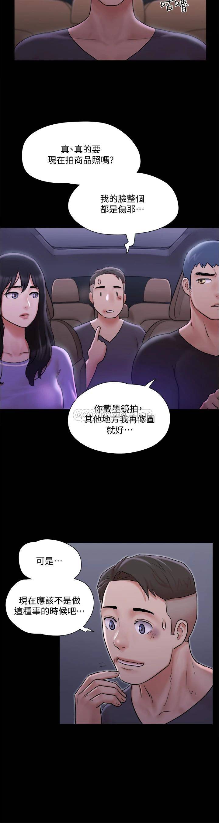 [韩国漫画] 合意之下 剧情,熟女人妻,巨乳大奶#[38P]-36