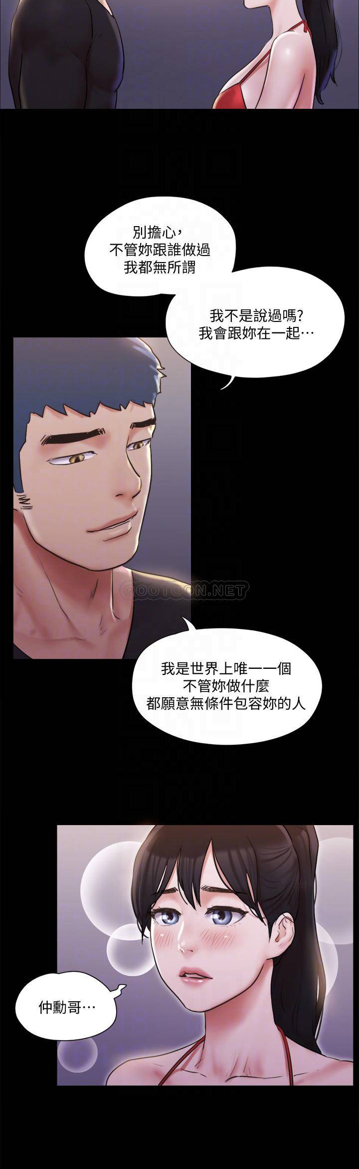[韩国漫画] 合意之下 剧情,熟女人妻,巨乳大奶#[35P]-12