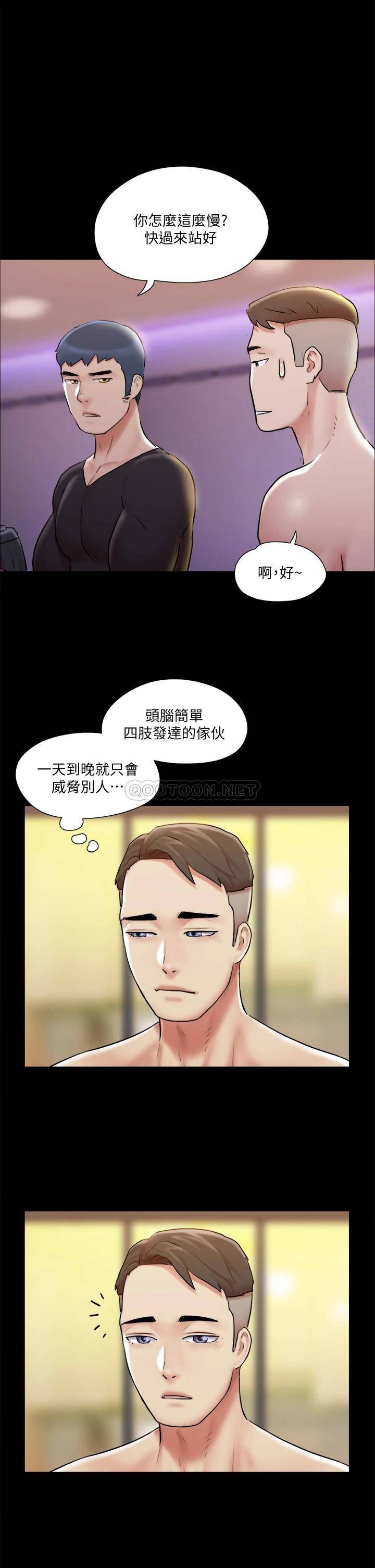 [韩国漫画] 合意之下 剧情,熟女人妻,巨乳大奶#[35P]-20