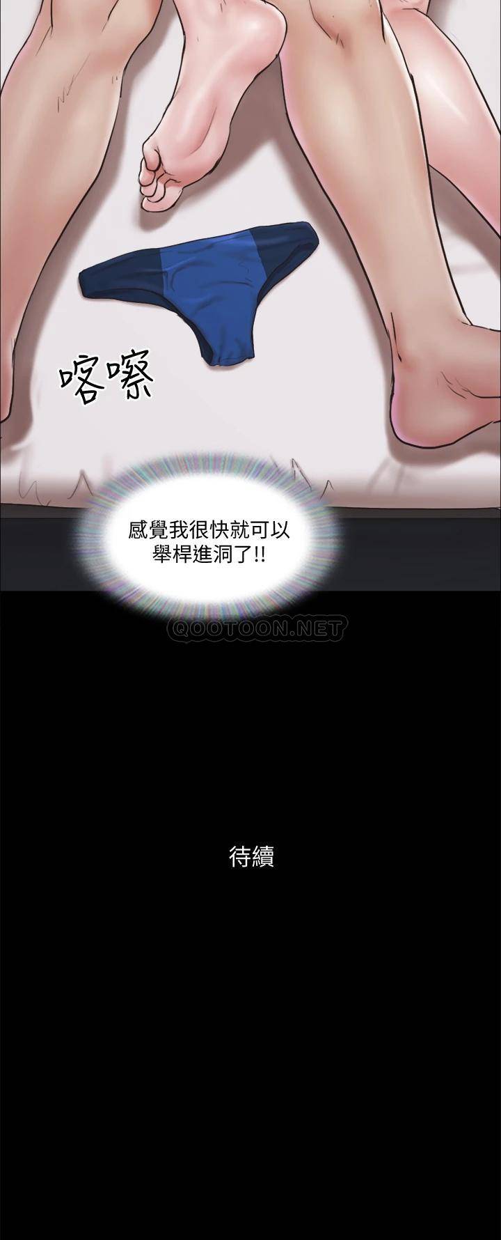[韩国漫画] 合意之下 剧情,熟女人妻,巨乳大奶#[35P]-35