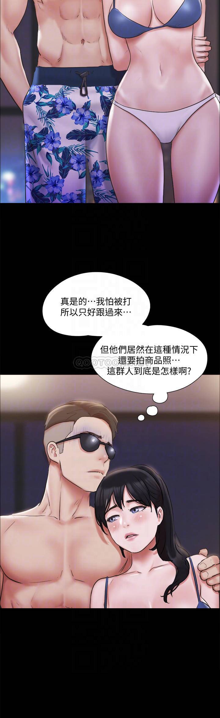 [韩国漫画] 合意之下 剧情,熟女人妻,巨乳大奶#[35P]-6