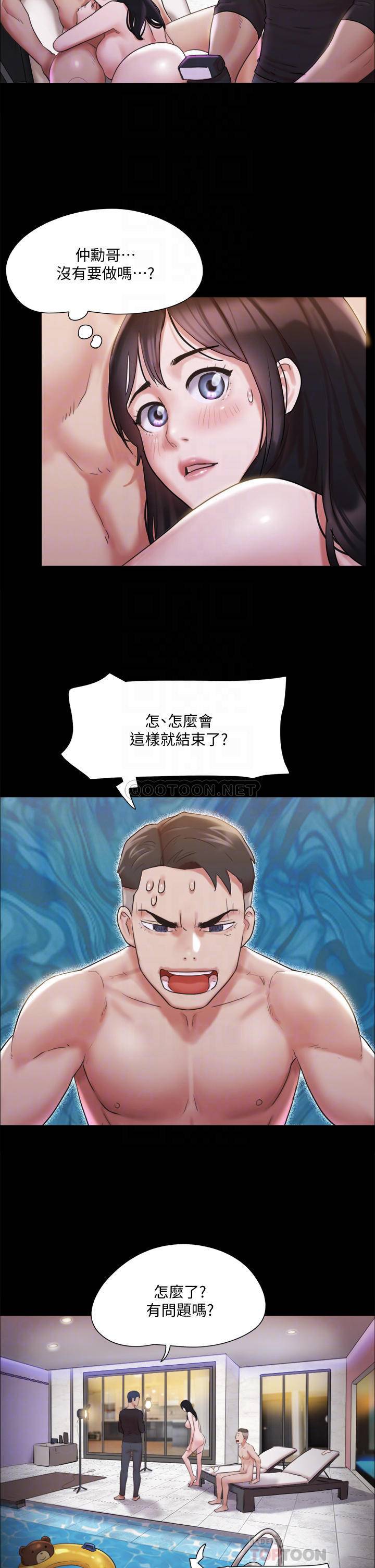 [韩国漫画] 合意之下 剧情,熟女人妻,巨乳大奶#[39P]-10