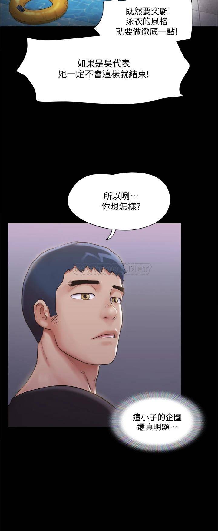 [韩国漫画] 合意之下 剧情,熟女人妻,巨乳大奶#[39P]-11