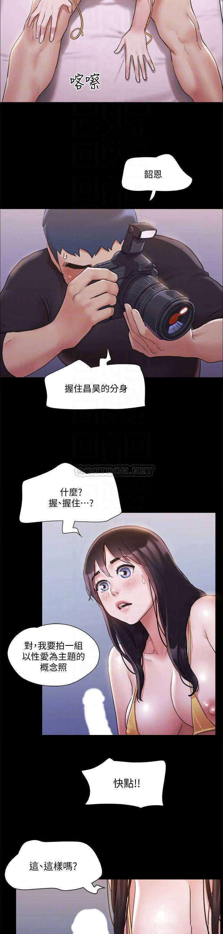 [韩国漫画] 合意之下 剧情,熟女人妻,巨乳大奶#[39P]-16
