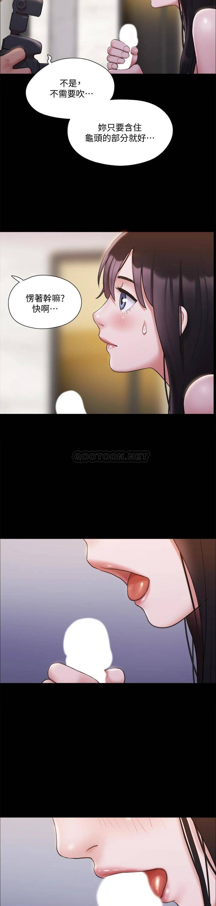 [韩国漫画] 合意之下 剧情,熟女人妻,巨乳大奶#[39P]-19