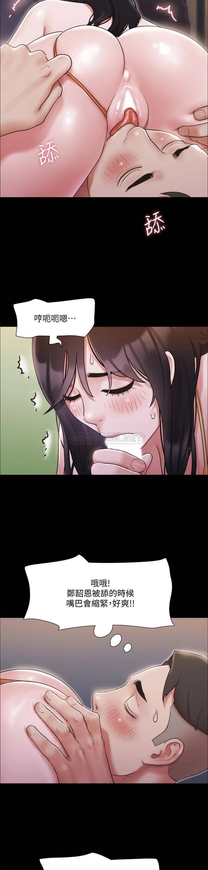 [韩国漫画] 合意之下 剧情,熟女人妻,巨乳大奶#[39P]-22