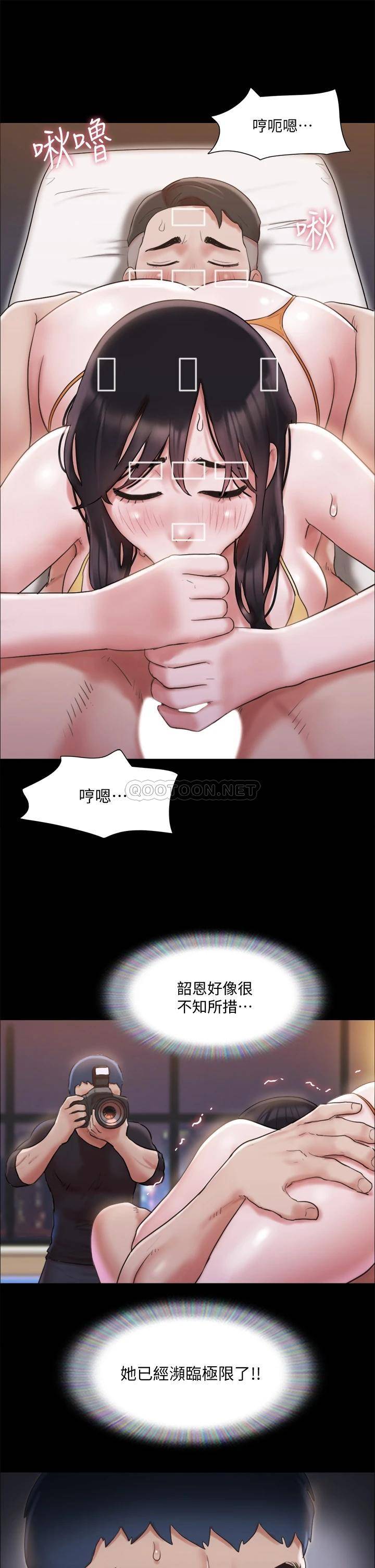 [韩国漫画] 合意之下 剧情,熟女人妻,巨乳大奶#[39P]-24