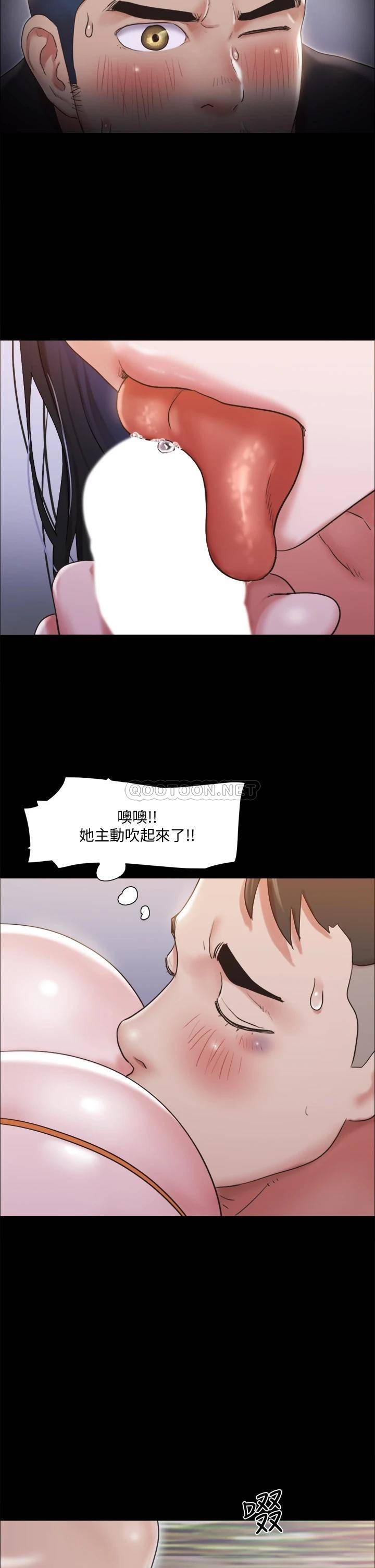 [韩国漫画] 合意之下 剧情,熟女人妻,巨乳大奶#[39P]-25