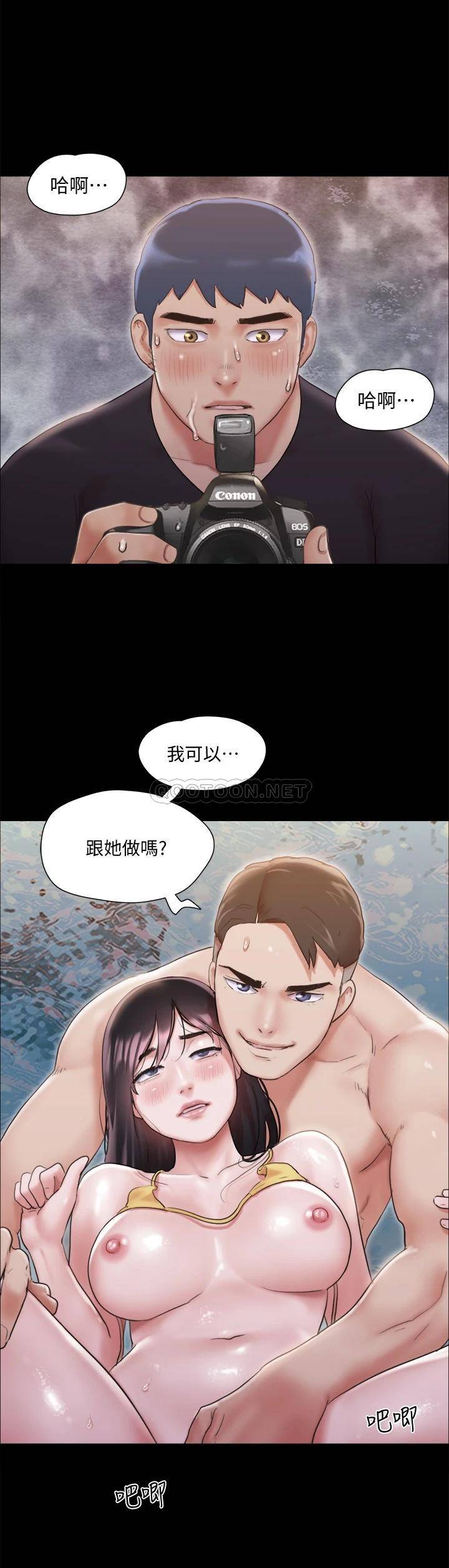 [韩国漫画] 合意之下 剧情,熟女人妻,巨乳大奶#[39P]-32