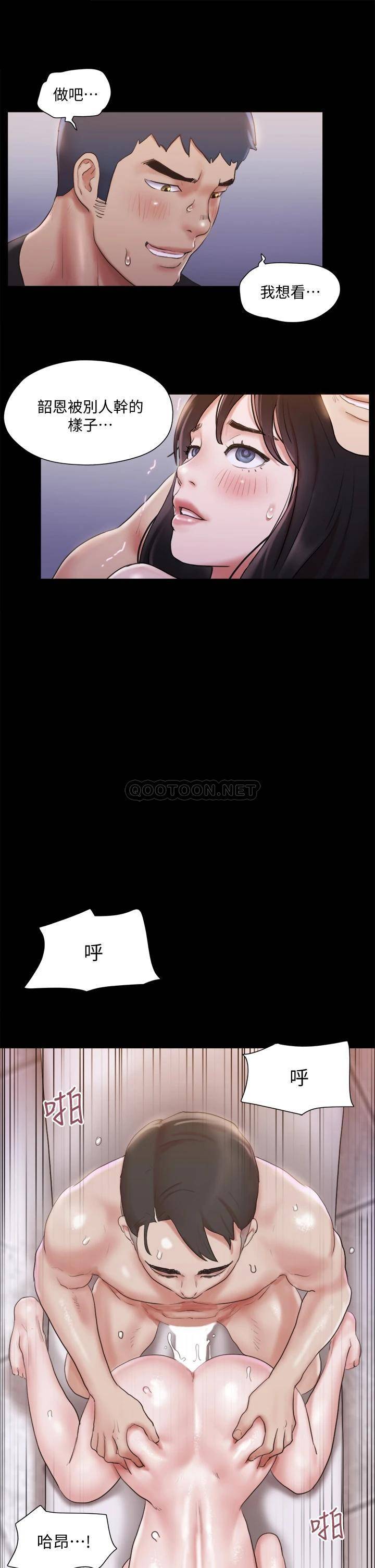 [韩国漫画] 合意之下 剧情,熟女人妻,巨乳大奶#[39P]-33