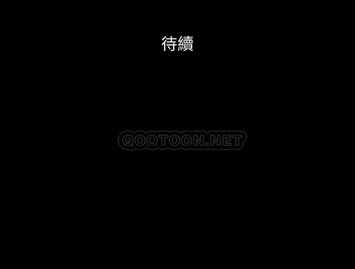 [韩国漫画] 合意之下 剧情,熟女人妻,巨乳大奶#[39P]-39