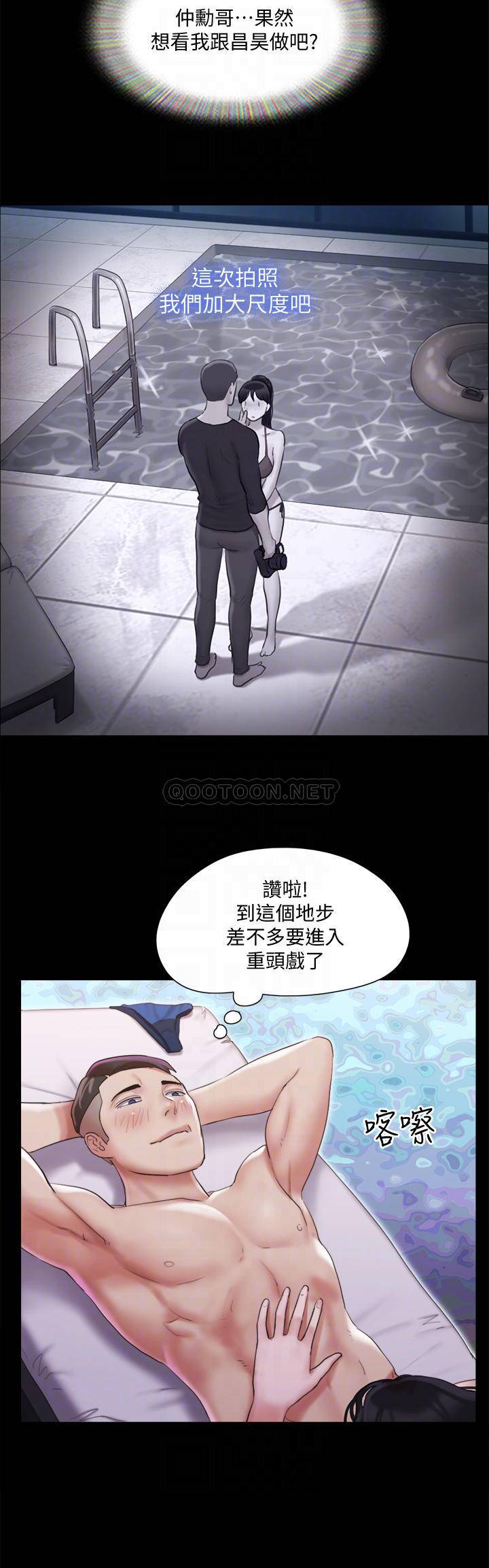 [韩国漫画] 合意之下 剧情,熟女人妻,巨乳大奶#[39P]-8