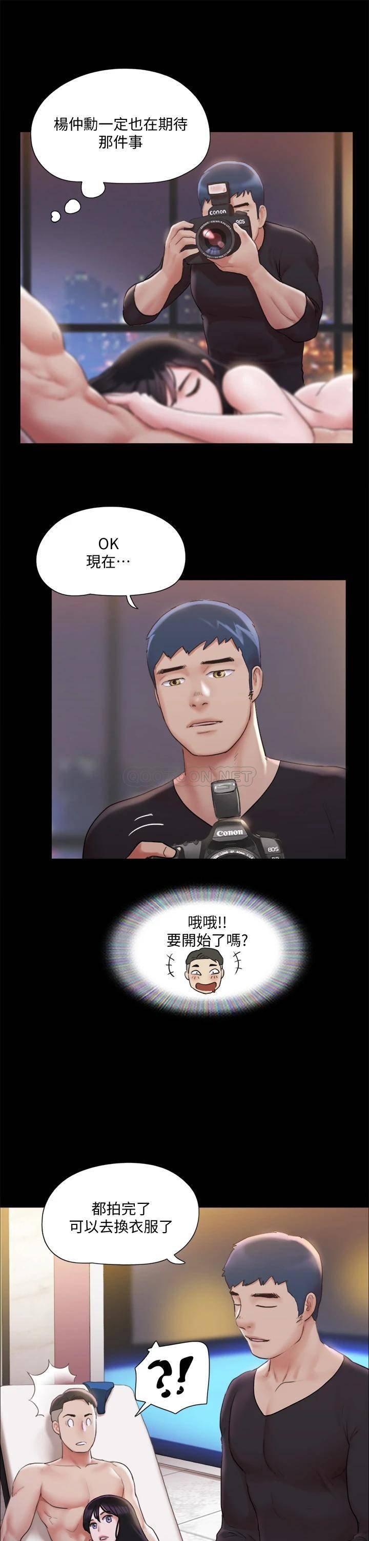 [韩国漫画] 合意之下 剧情,熟女人妻,巨乳大奶#[39P]-9