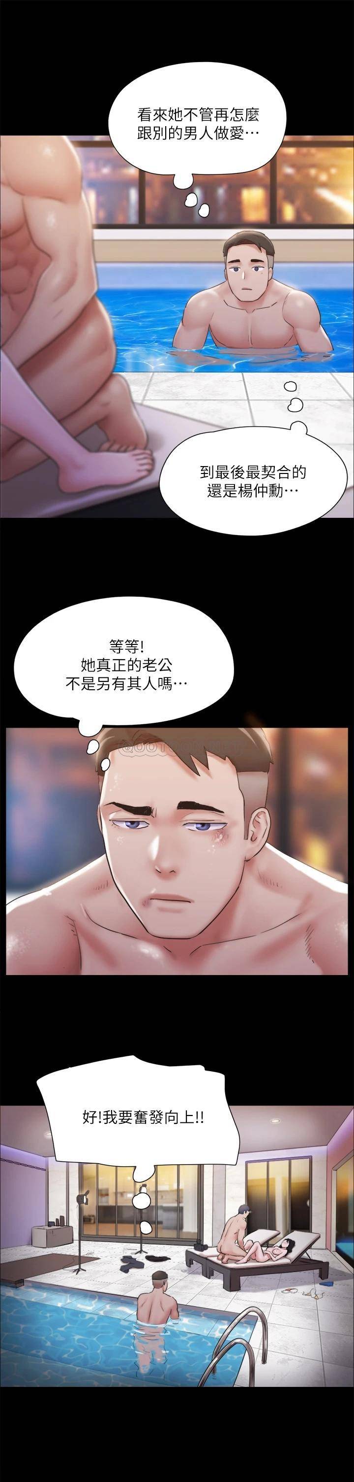 [韩国漫画] 合意之下 剧情,熟女人妻,巨乳大奶#[36P]-27