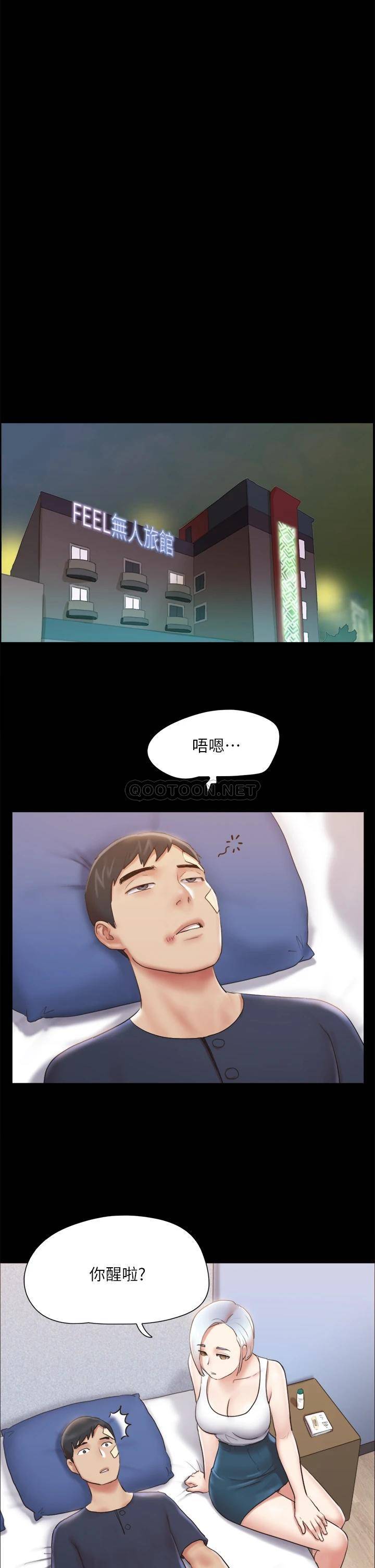 [韩国漫画] 合意之下 剧情,熟女人妻,巨乳大奶#[36P]-28