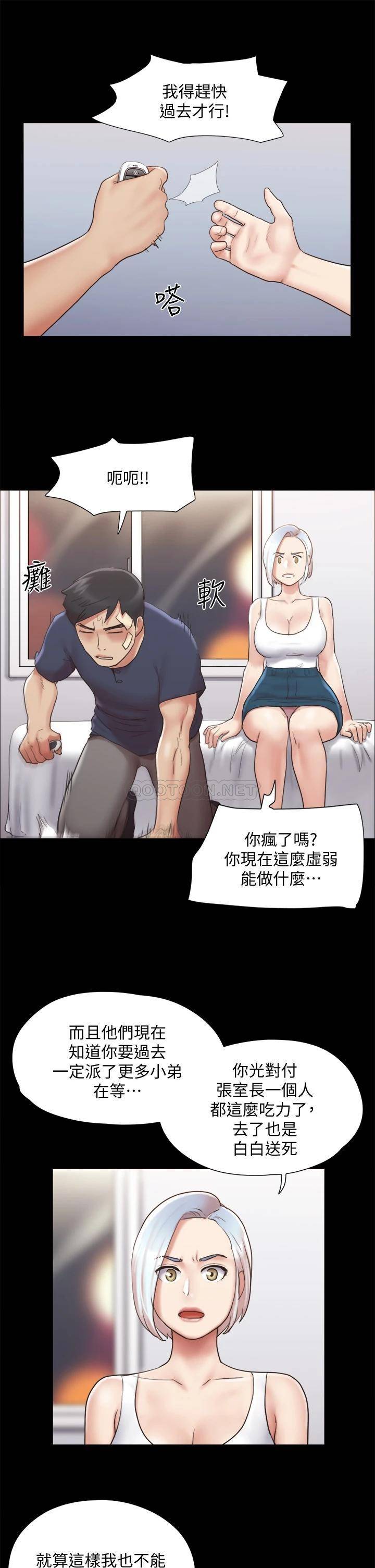 [韩国漫画] 合意之下 剧情,熟女人妻,巨乳大奶#[36P]-30