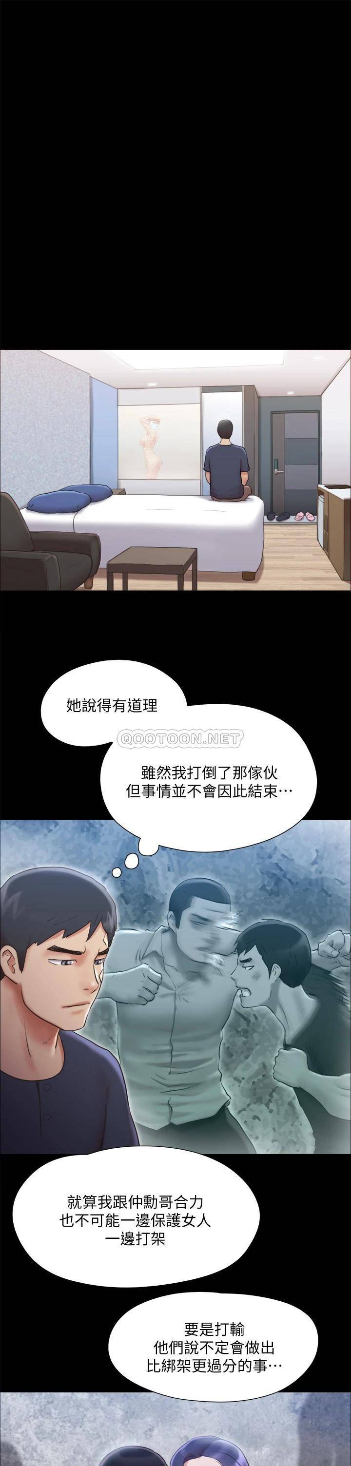 [韩国漫画] 合意之下 剧情,熟女人妻,巨乳大奶#[36P]-33