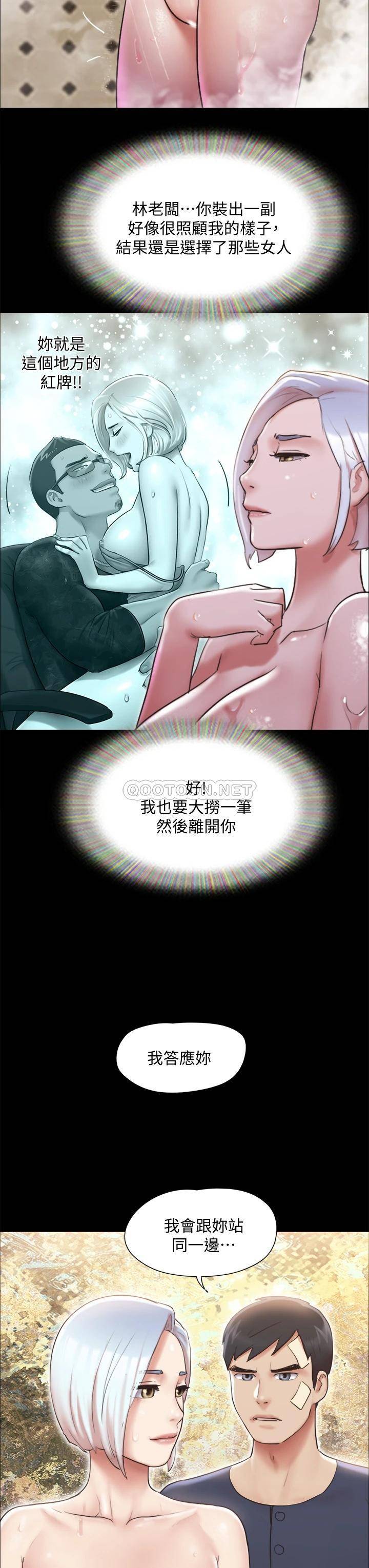 [韩国漫画] 合意之下 剧情,熟女人妻,巨乳大奶#[36P]-35