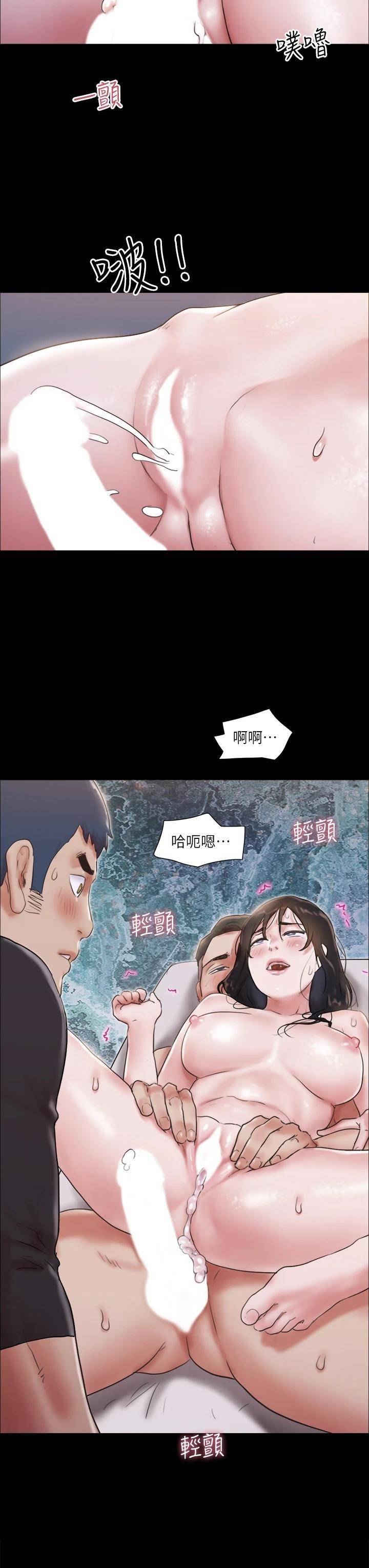 [韩国漫画] 合意之下 剧情,熟女人妻,巨乳大奶#[36P]-5