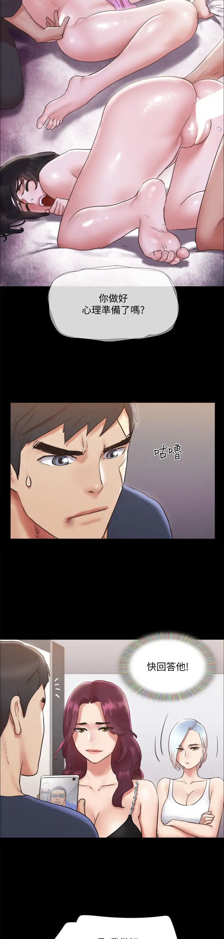 [韩国漫画] 合意之下 剧情,熟女人妻,巨乳大奶#[35P]-10