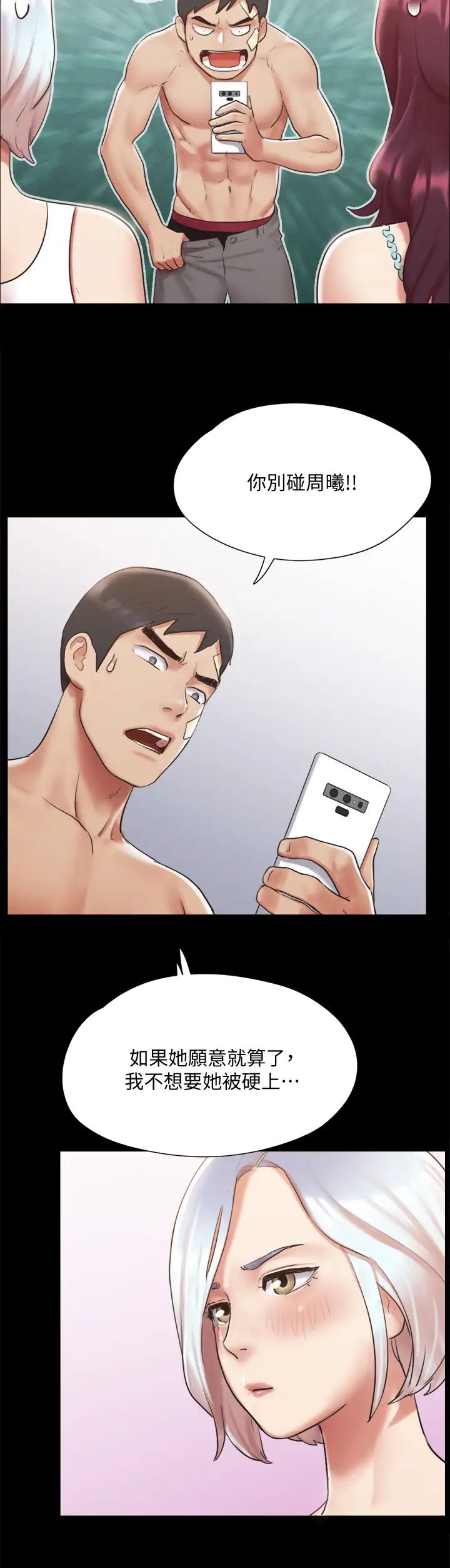 [韩国漫画] 合意之下 剧情,熟女人妻,巨乳大奶#[35P]-14