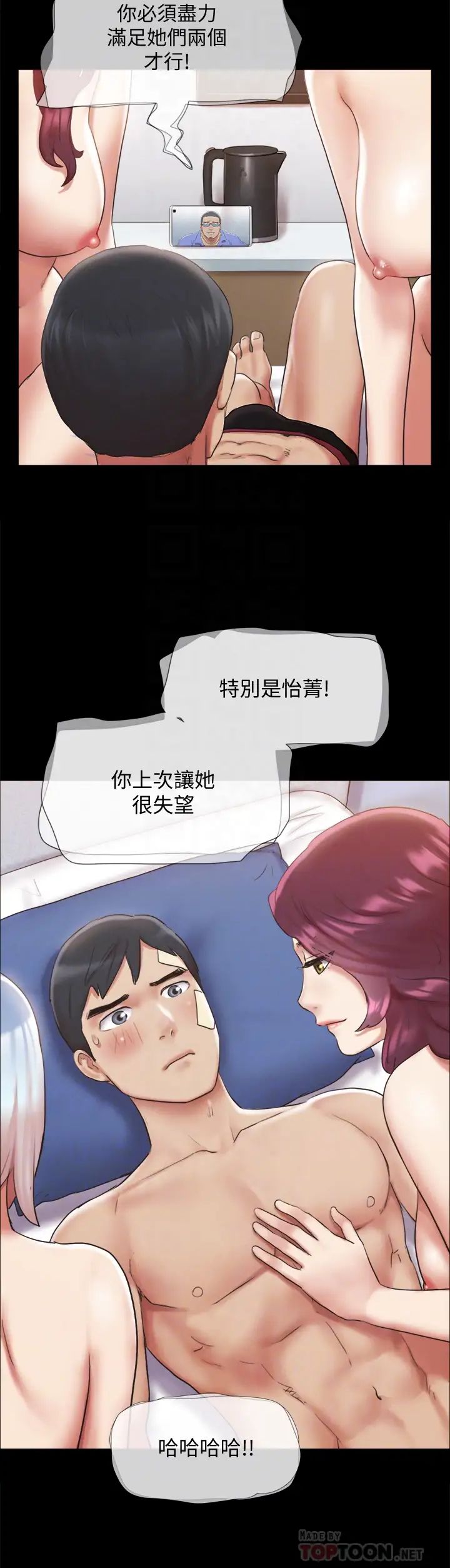 [韩国漫画] 合意之下 剧情,熟女人妻,巨乳大奶#[35P]-17