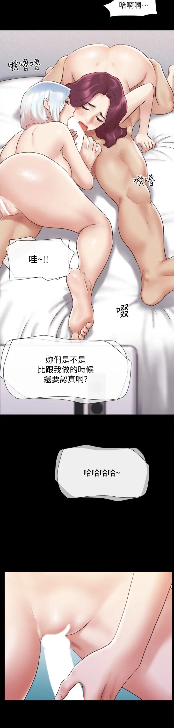 [韩国漫画] 合意之下 剧情,熟女人妻,巨乳大奶#[35P]-22