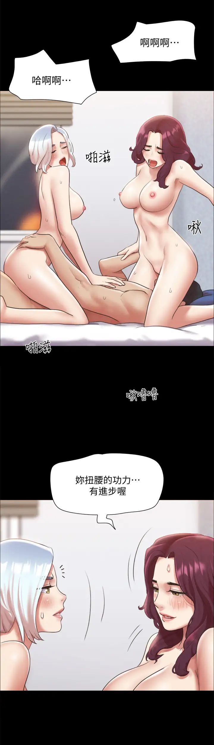 [韩国漫画] 合意之下 剧情,熟女人妻,巨乳大奶#[35P]-23