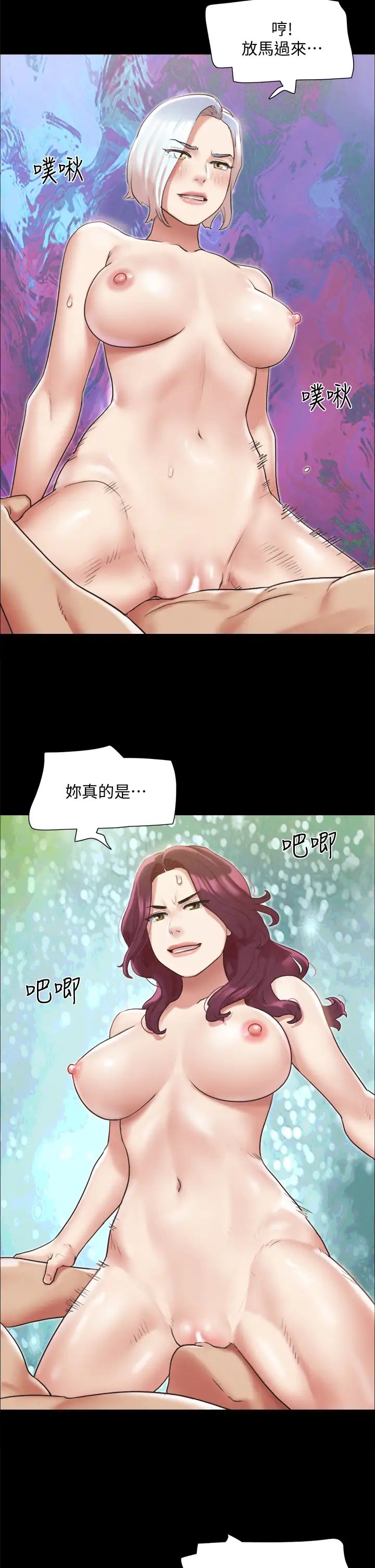 [韩国漫画] 合意之下 剧情,熟女人妻,巨乳大奶#[35P]-25