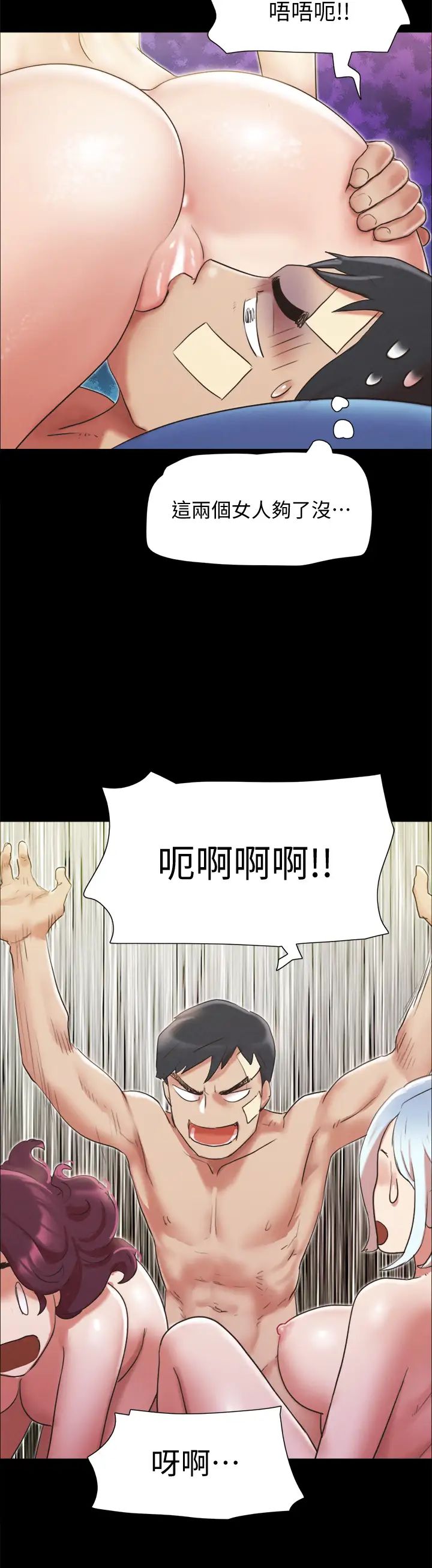 [韩国漫画] 合意之下 剧情,熟女人妻,巨乳大奶#[35P]-26