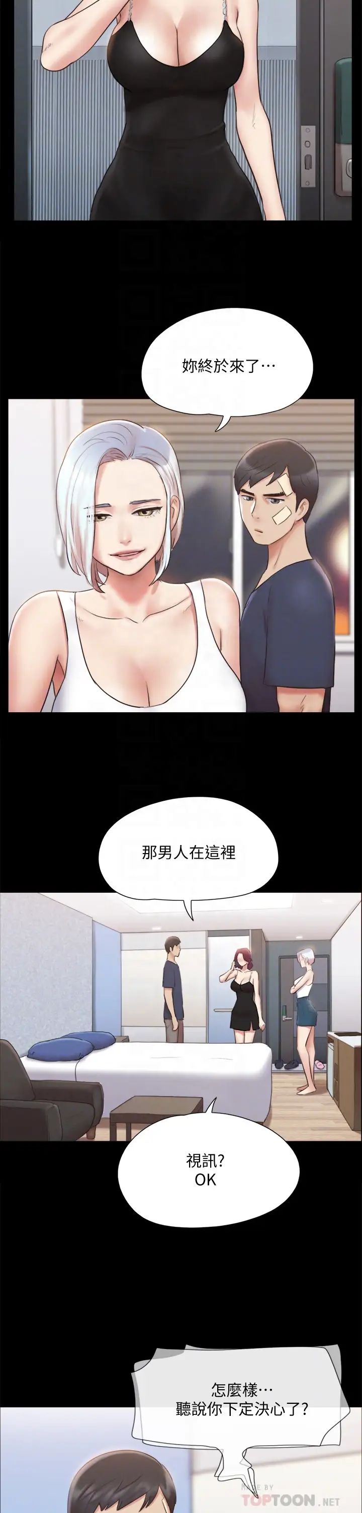 [韩国漫画] 合意之下 剧情,熟女人妻,巨乳大奶#[35P]-7