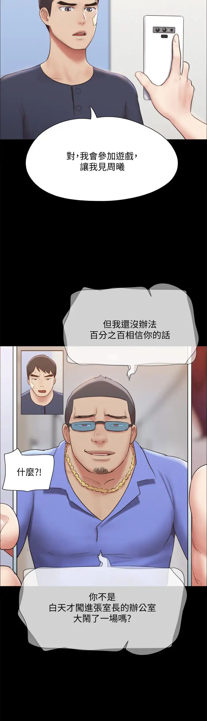 [韩国漫画] 合意之下 剧情,熟女人妻,巨乳大奶#[35P]-8