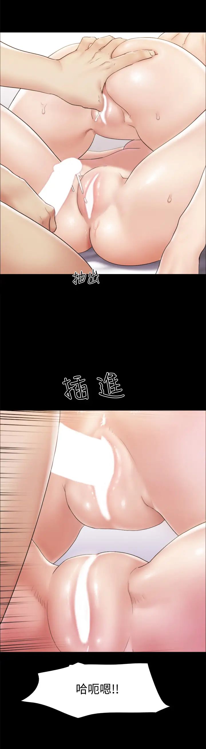 [韩国漫画] 合意之下 剧情,熟女人妻,巨乳大奶#[35P]-29