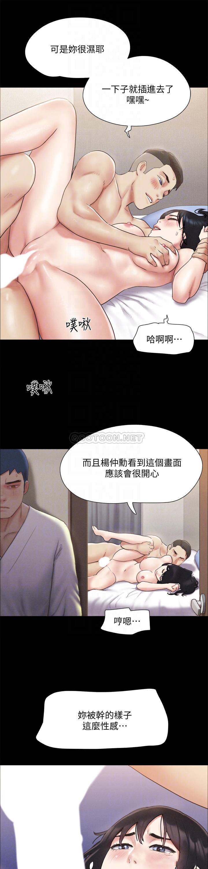 [韩国漫画] 合意之下 剧情,熟女人妻,巨乳大奶#[33P]-13