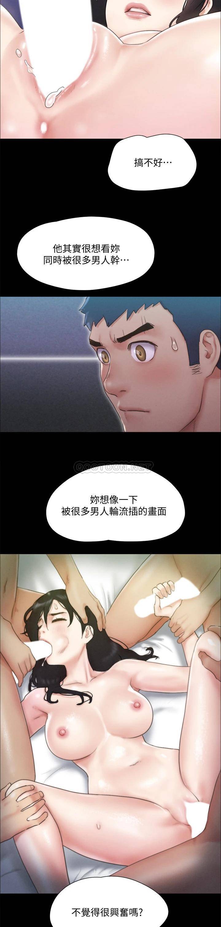 [韩国漫画] 合意之下 剧情,熟女人妻,巨乳大奶#[33P]-14