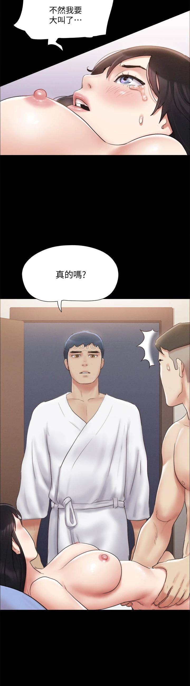 [韩国漫画] 合意之下 剧情,熟女人妻,巨乳大奶#[33P]-18