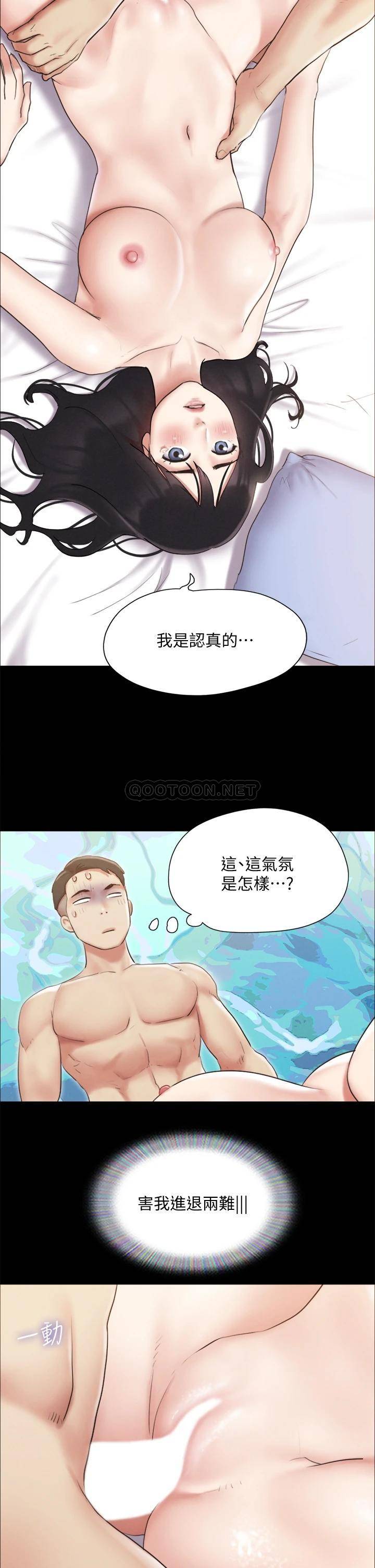 [韩国漫画] 合意之下 剧情,熟女人妻,巨乳大奶#[33P]-20