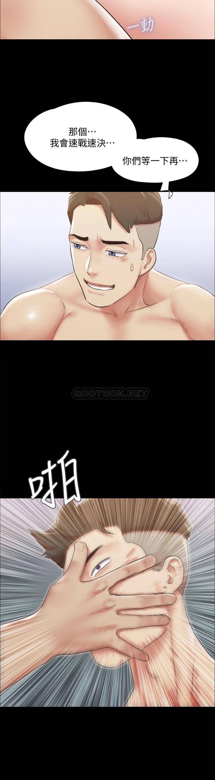 [韩国漫画] 合意之下 剧情,熟女人妻,巨乳大奶#[33P]-21