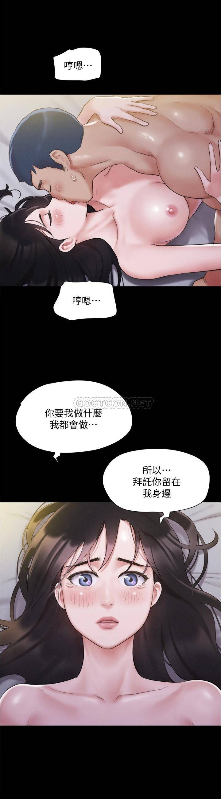 [韩国漫画] 合意之下 剧情,熟女人妻,巨乳大奶#[33P]-24