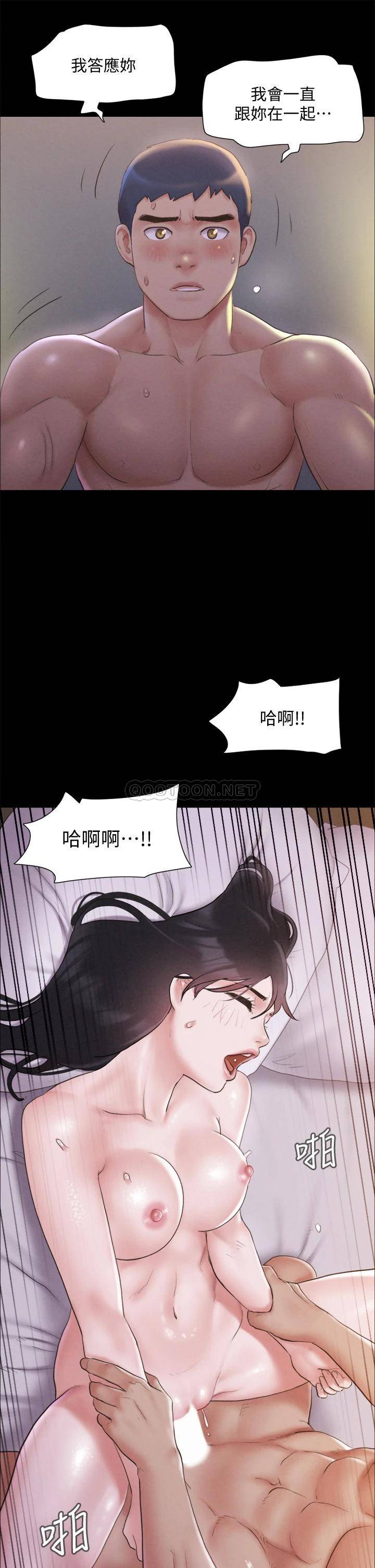 [韩国漫画] 合意之下 剧情,熟女人妻,巨乳大奶#[33P]-25