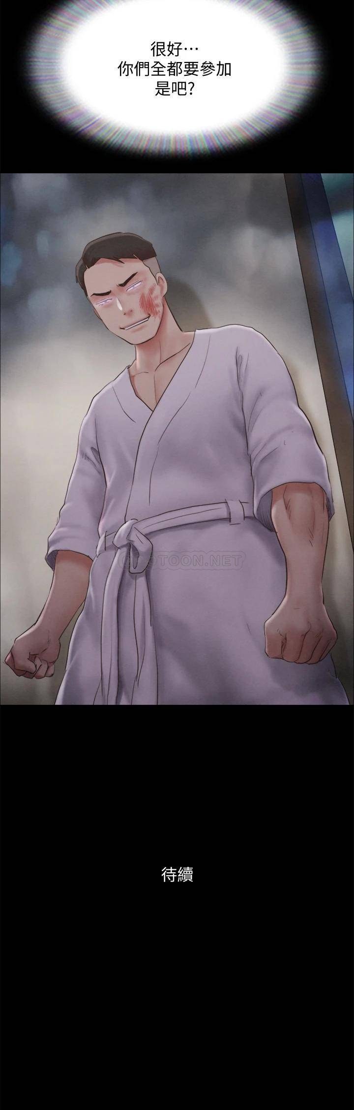 [韩国漫画] 合意之下 剧情,熟女人妻,巨乳大奶#[33P]-33