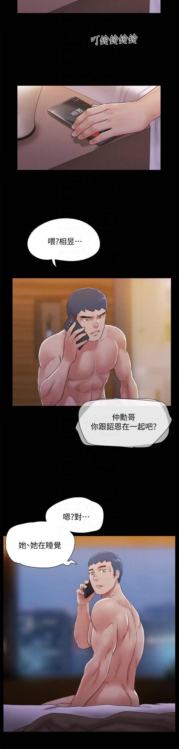 [韩国漫画] 合意之下 剧情,熟女人妻,巨乳大奶#[33P]-5