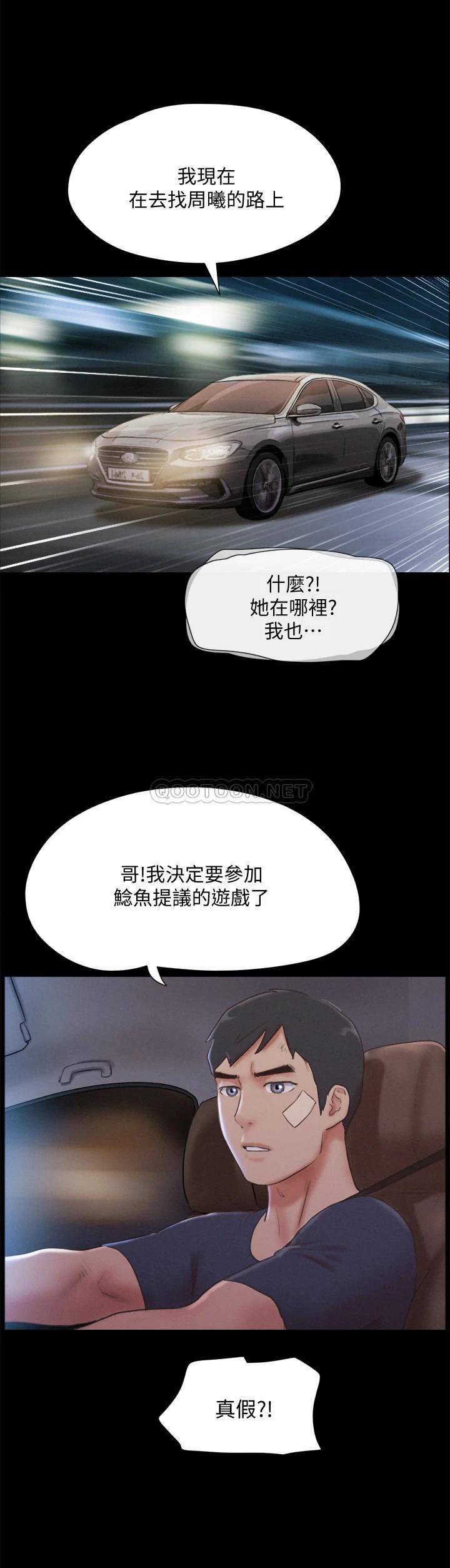 [韩国漫画] 合意之下 剧情,熟女人妻,巨乳大奶#[33P]-6