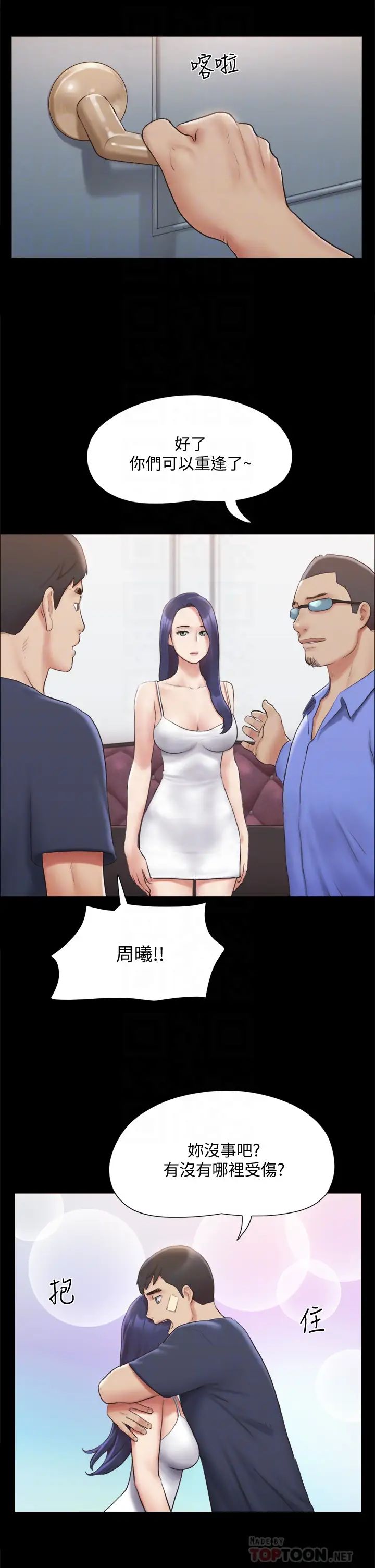[韩国漫画] 合意之下 剧情,熟女人妻,巨乳大奶#[35P]-10