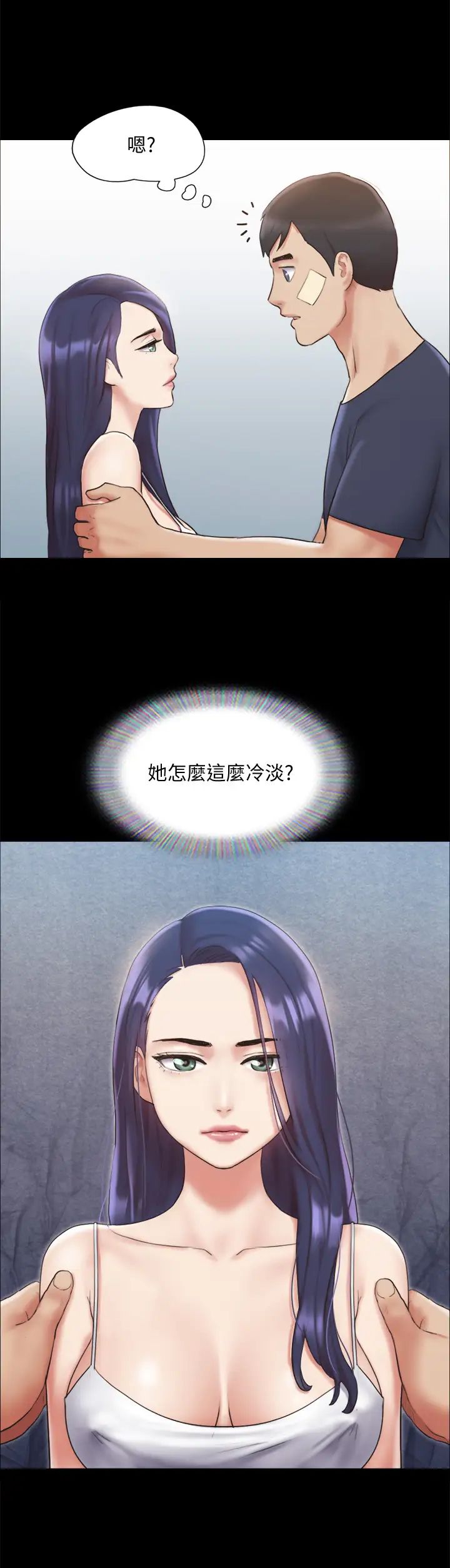 [韩国漫画] 合意之下 剧情,熟女人妻,巨乳大奶#[35P]-11