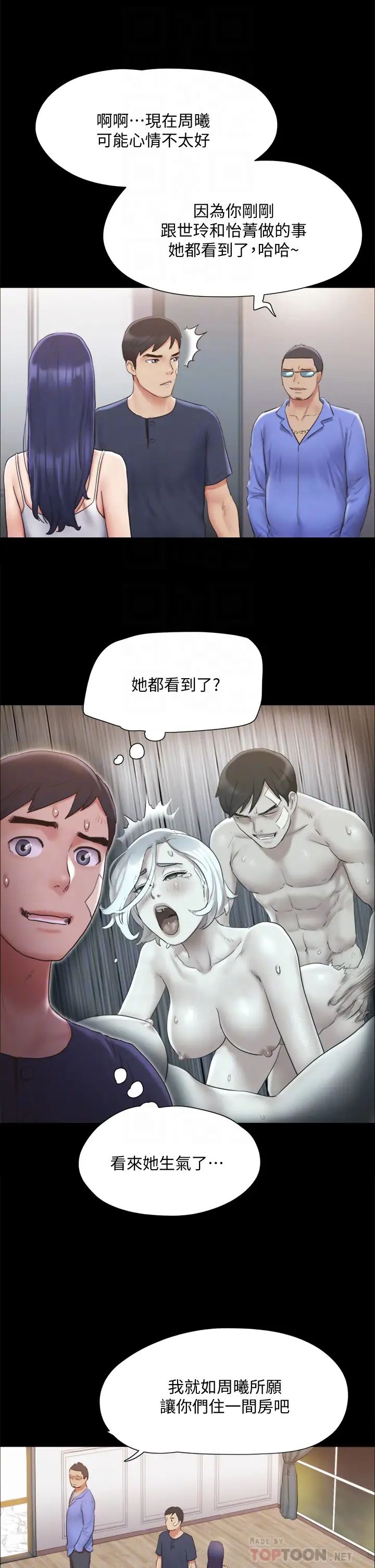 [韩国漫画] 合意之下 剧情,熟女人妻,巨乳大奶#[35P]-12