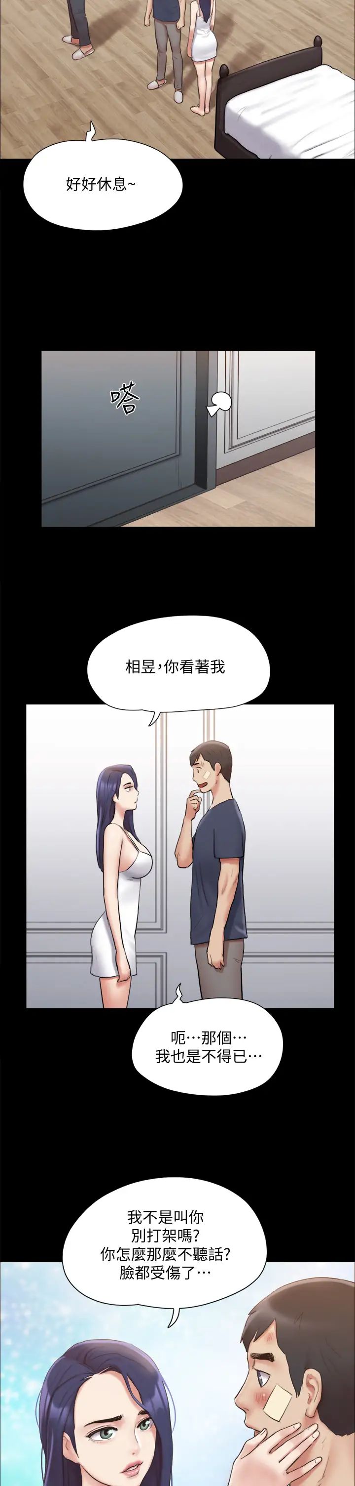 [韩国漫画] 合意之下 剧情,熟女人妻,巨乳大奶#[35P]-13