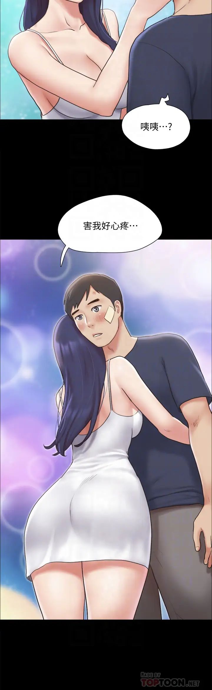 [韩国漫画] 合意之下 剧情,熟女人妻,巨乳大奶#[35P]-14